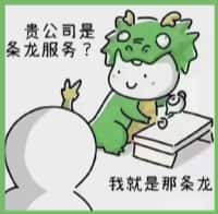 汝城县德宝烟酒回收店